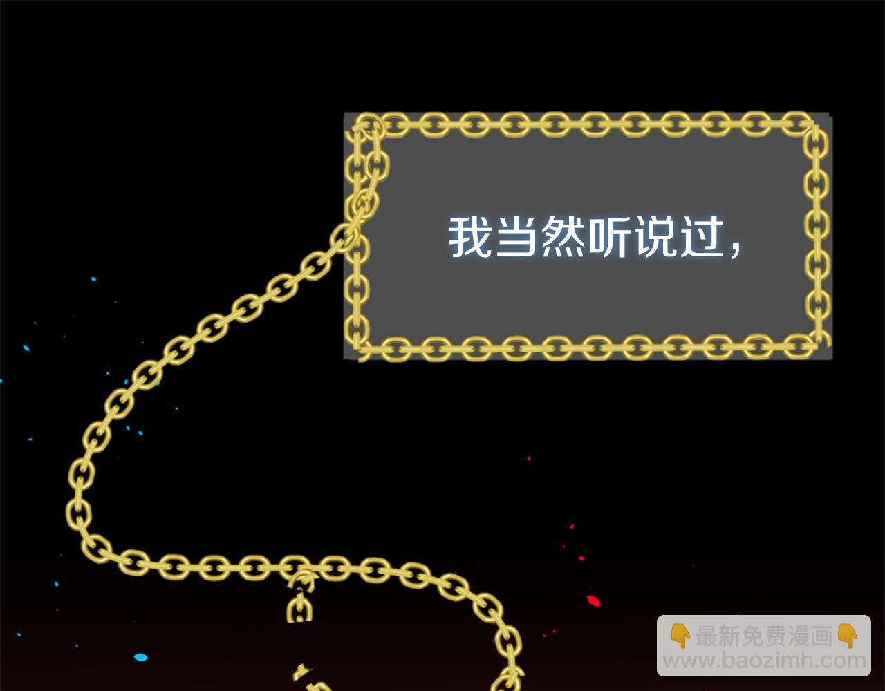 第11话 地狱之神40
