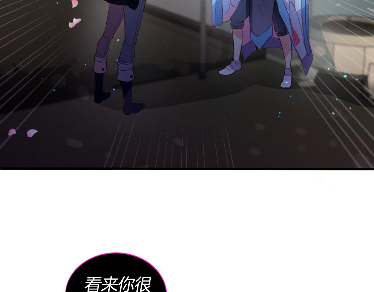 第11话 地狱之神81