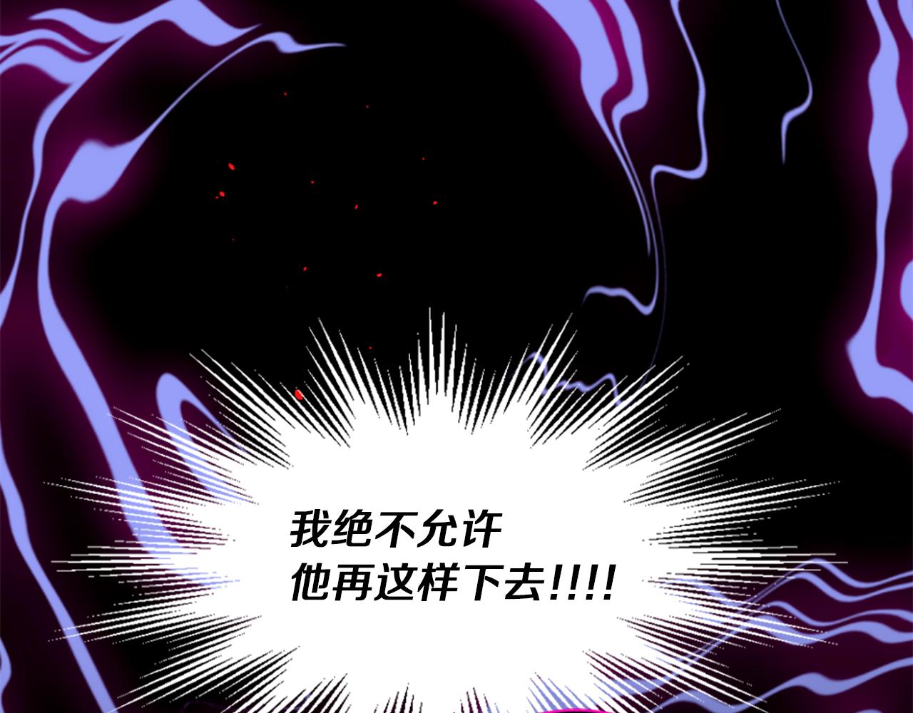 第11话 地狱之神96