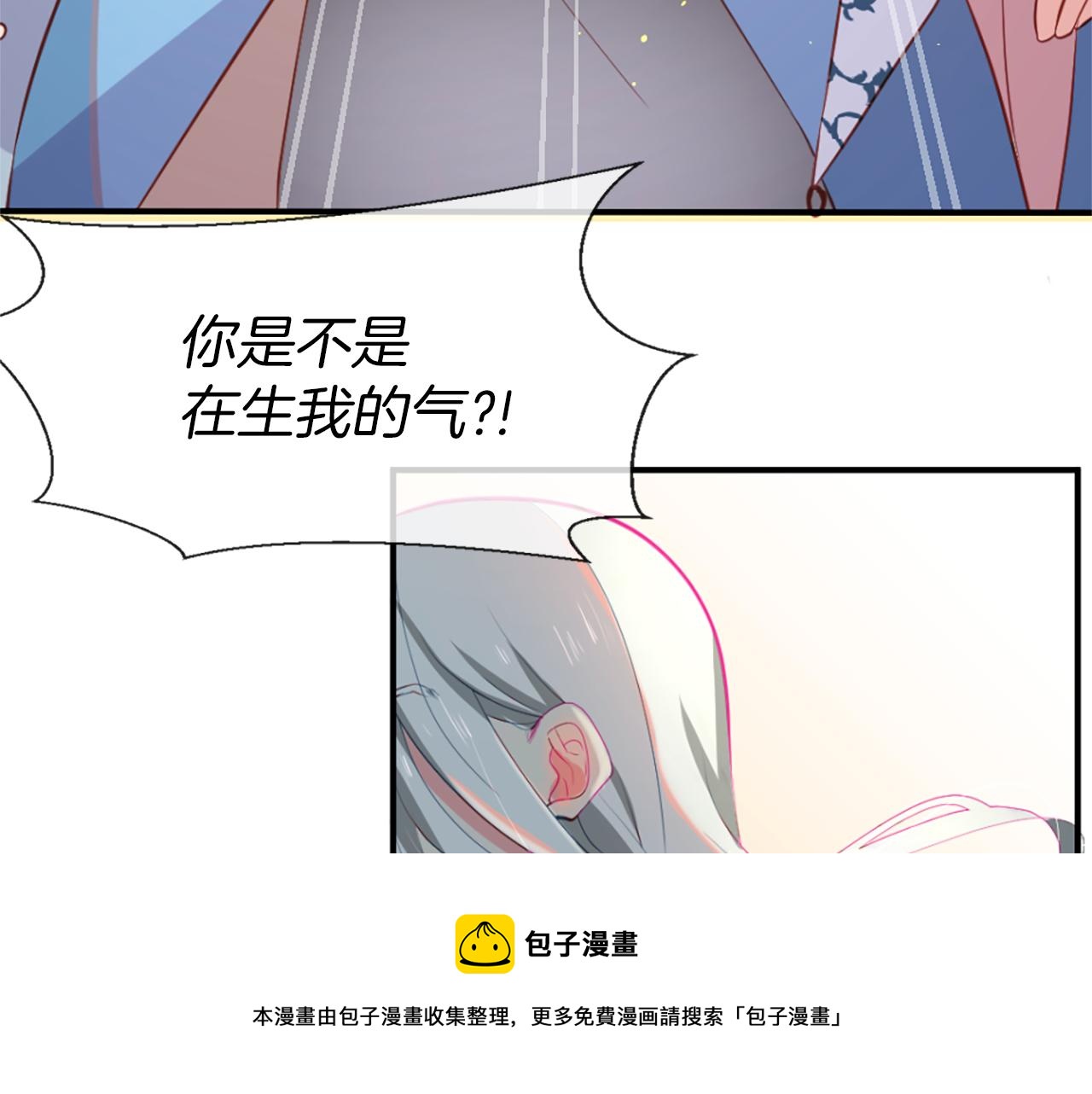 第12话 差别对待103