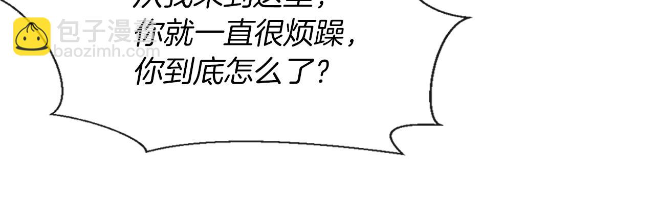 第12话 差别对待109