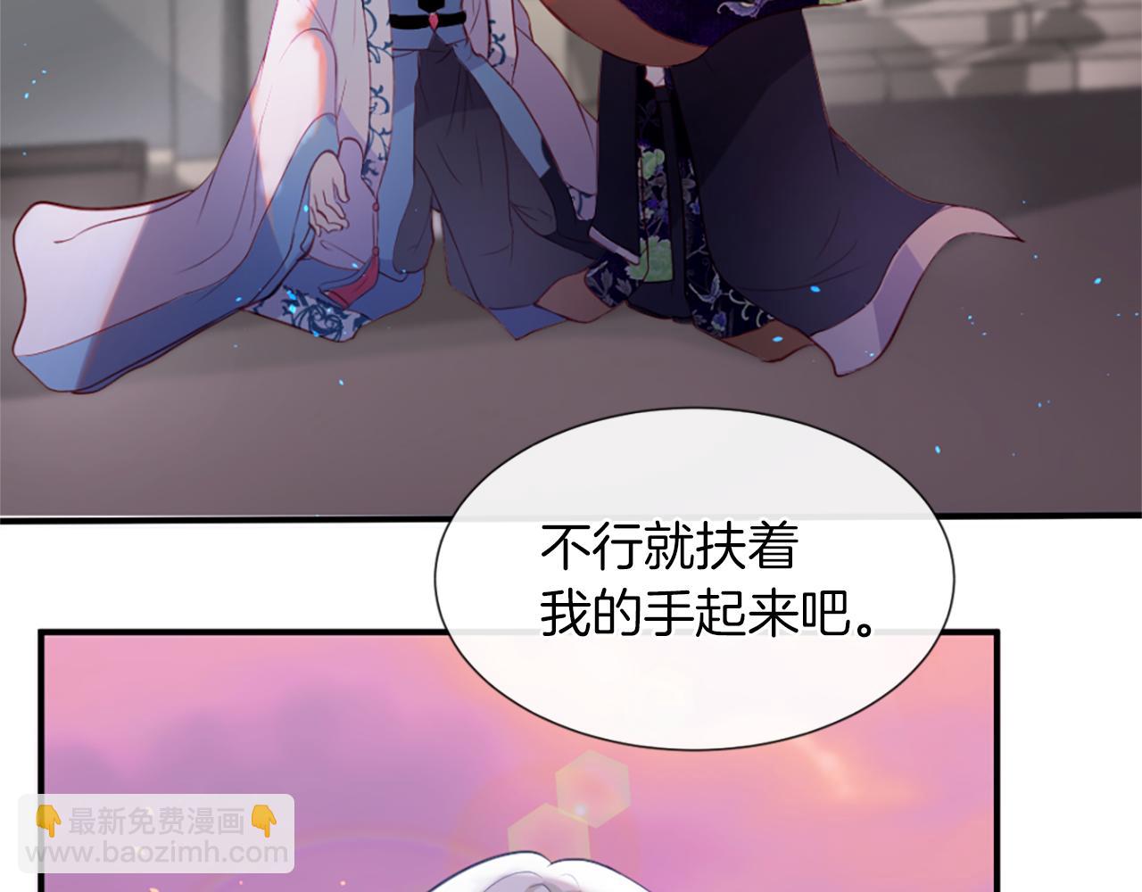 第12话 差别对待11