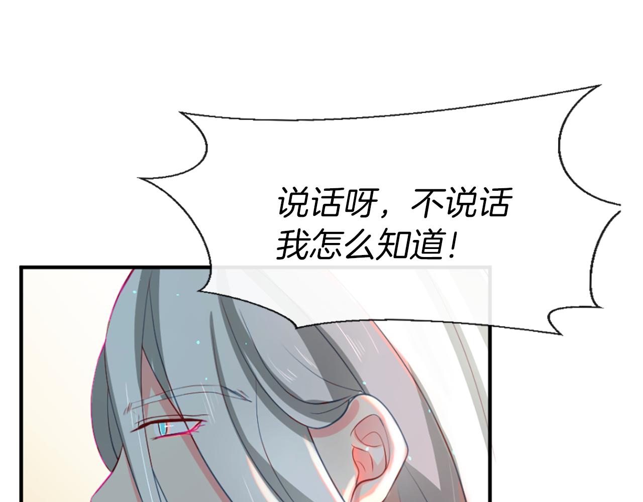 第12话 差别对待110