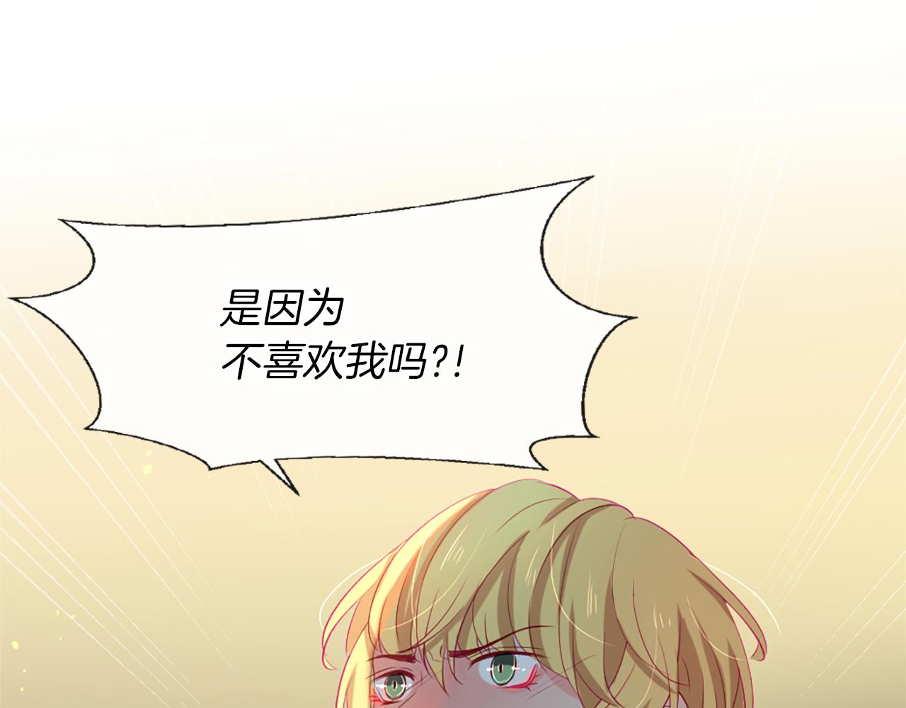 第12话 差别对待113