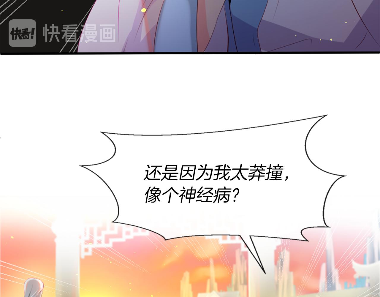 第12话 差别对待115