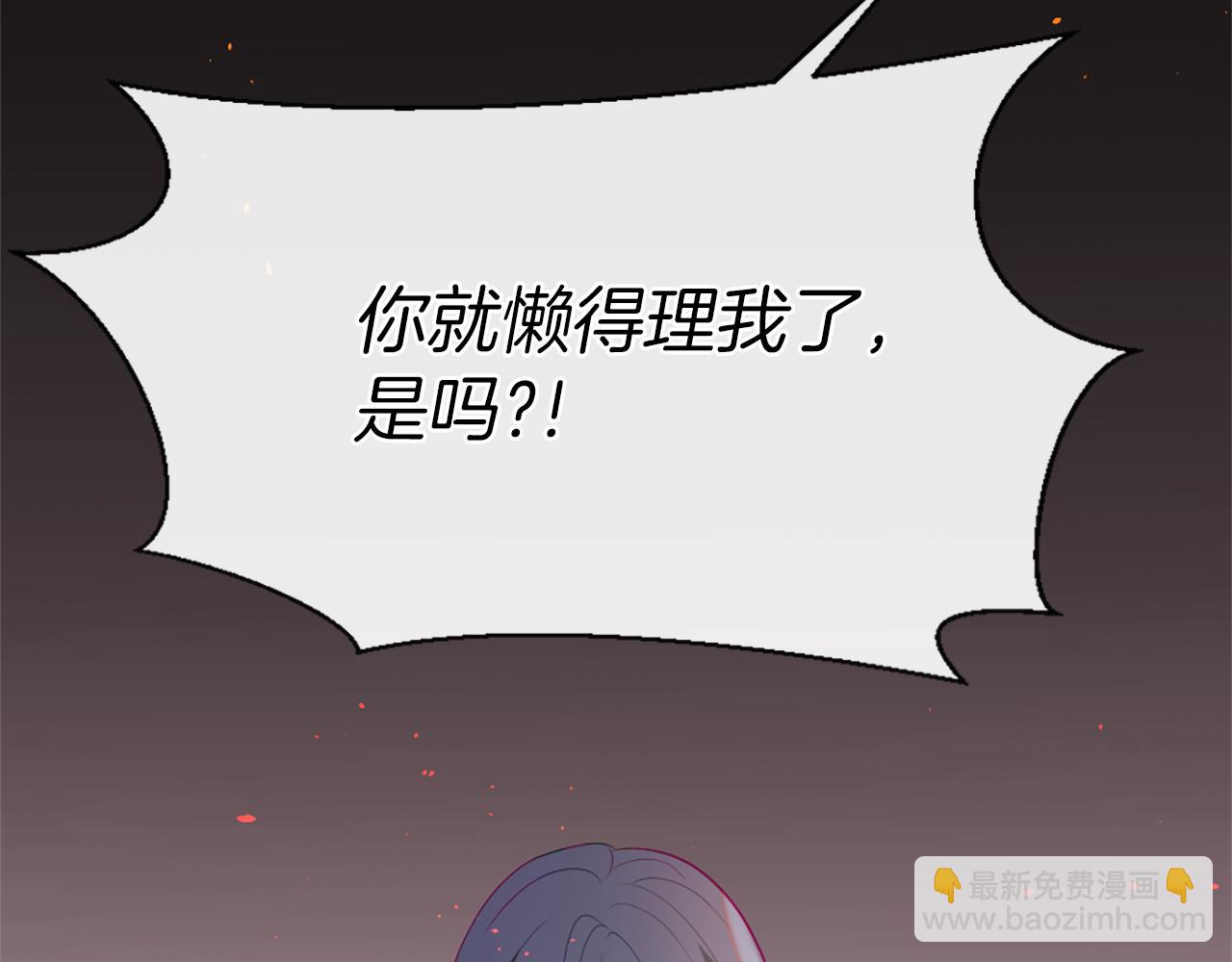 第12话 差别对待117