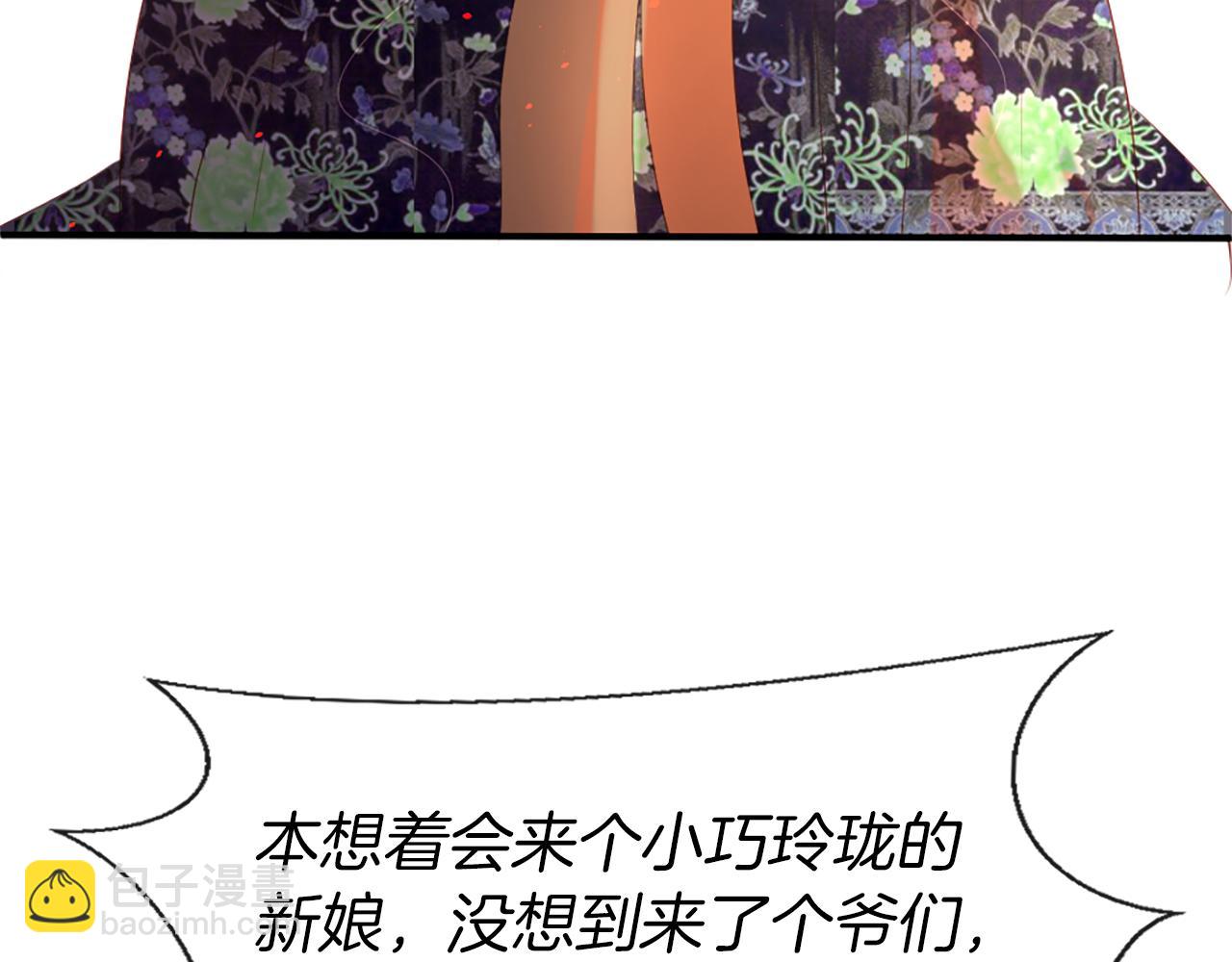 第12话 差别对待119