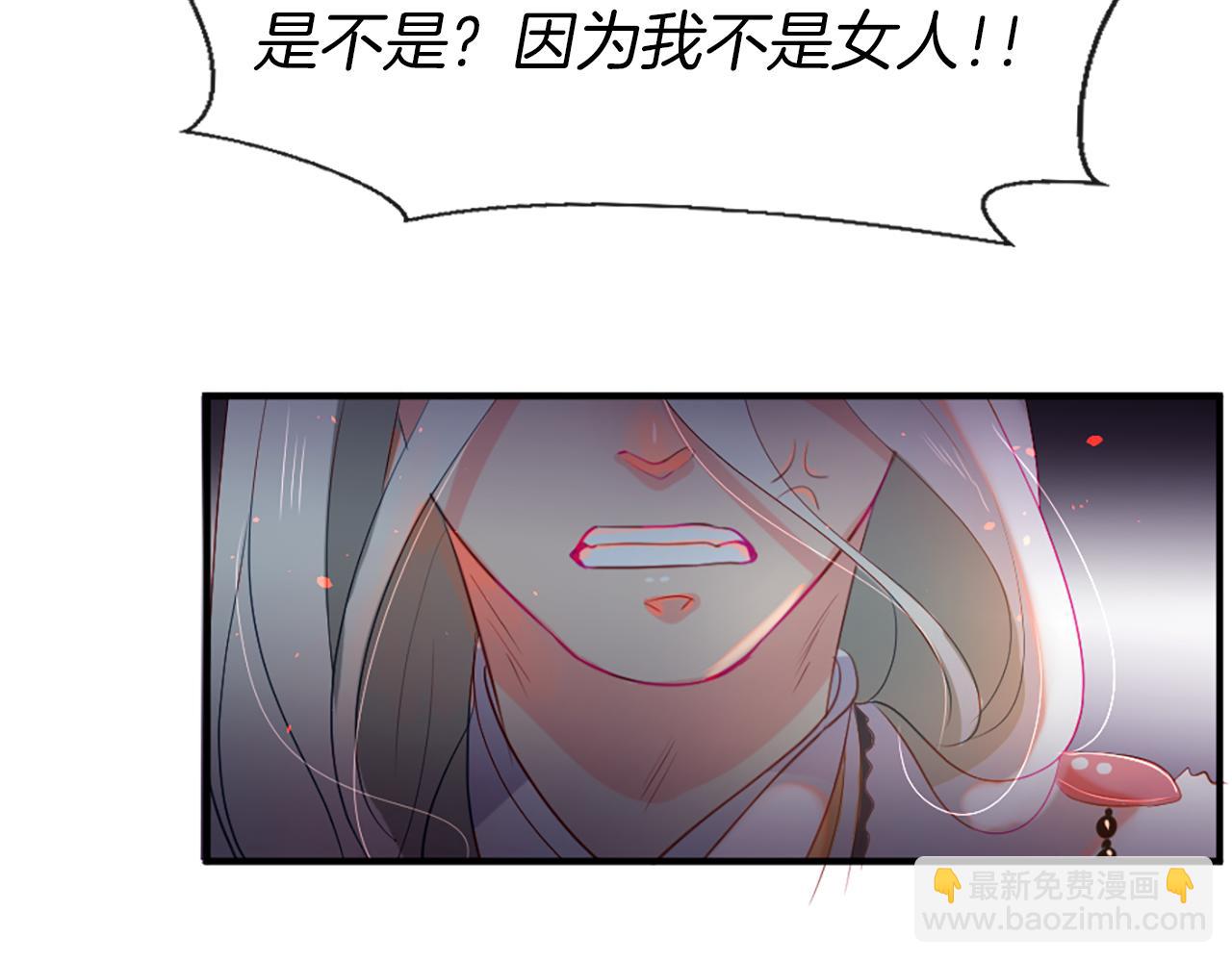 第12话 差别对待120