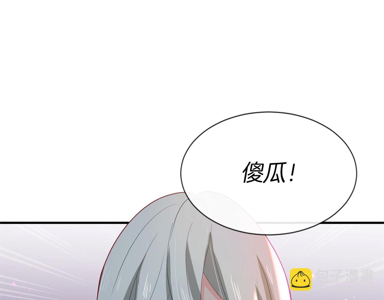第12话 差别对待121