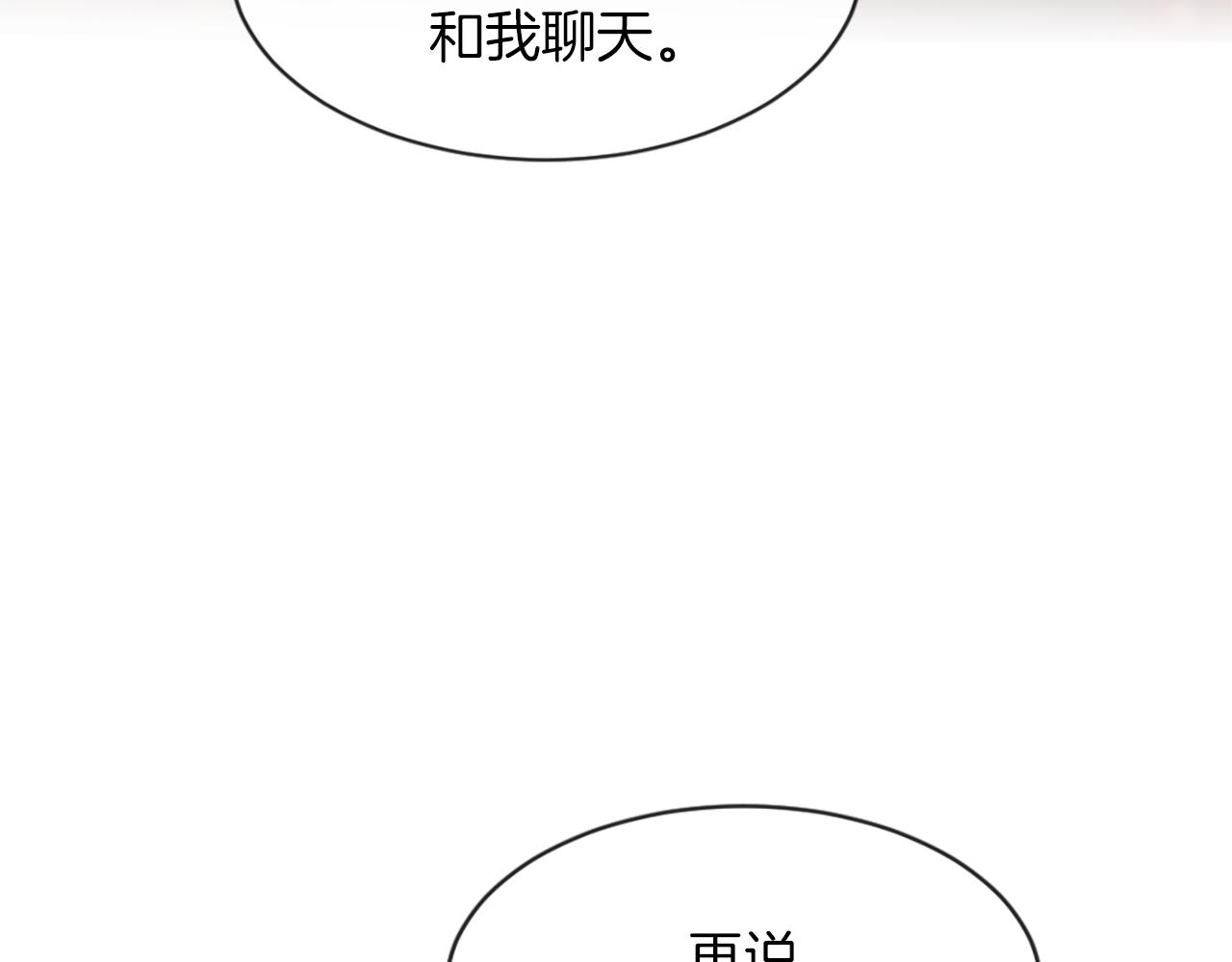 第12话 差别对待127