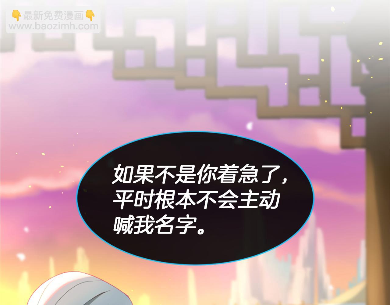 第12话 差别对待129