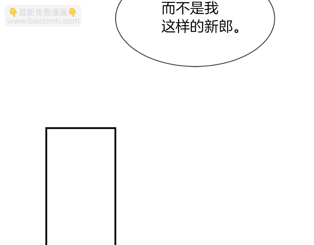 第12话 差别对待135