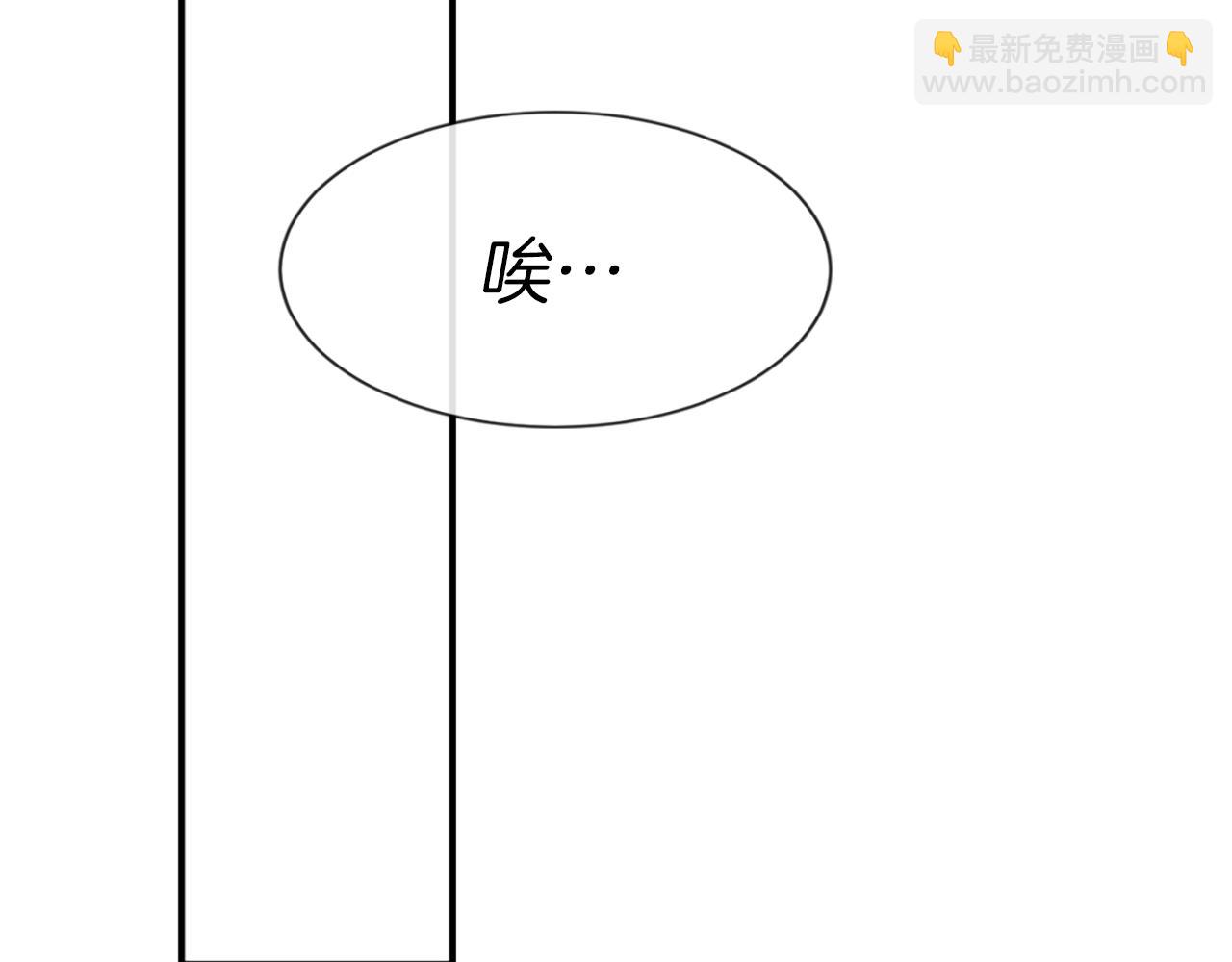 第12话 差别对待136