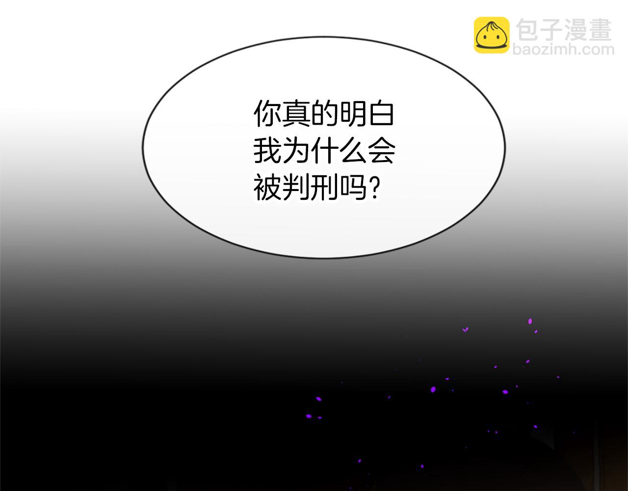 第12话 差别对待138