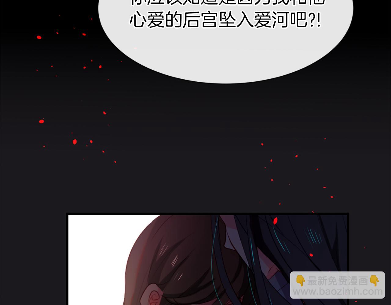 第12话 差别对待141