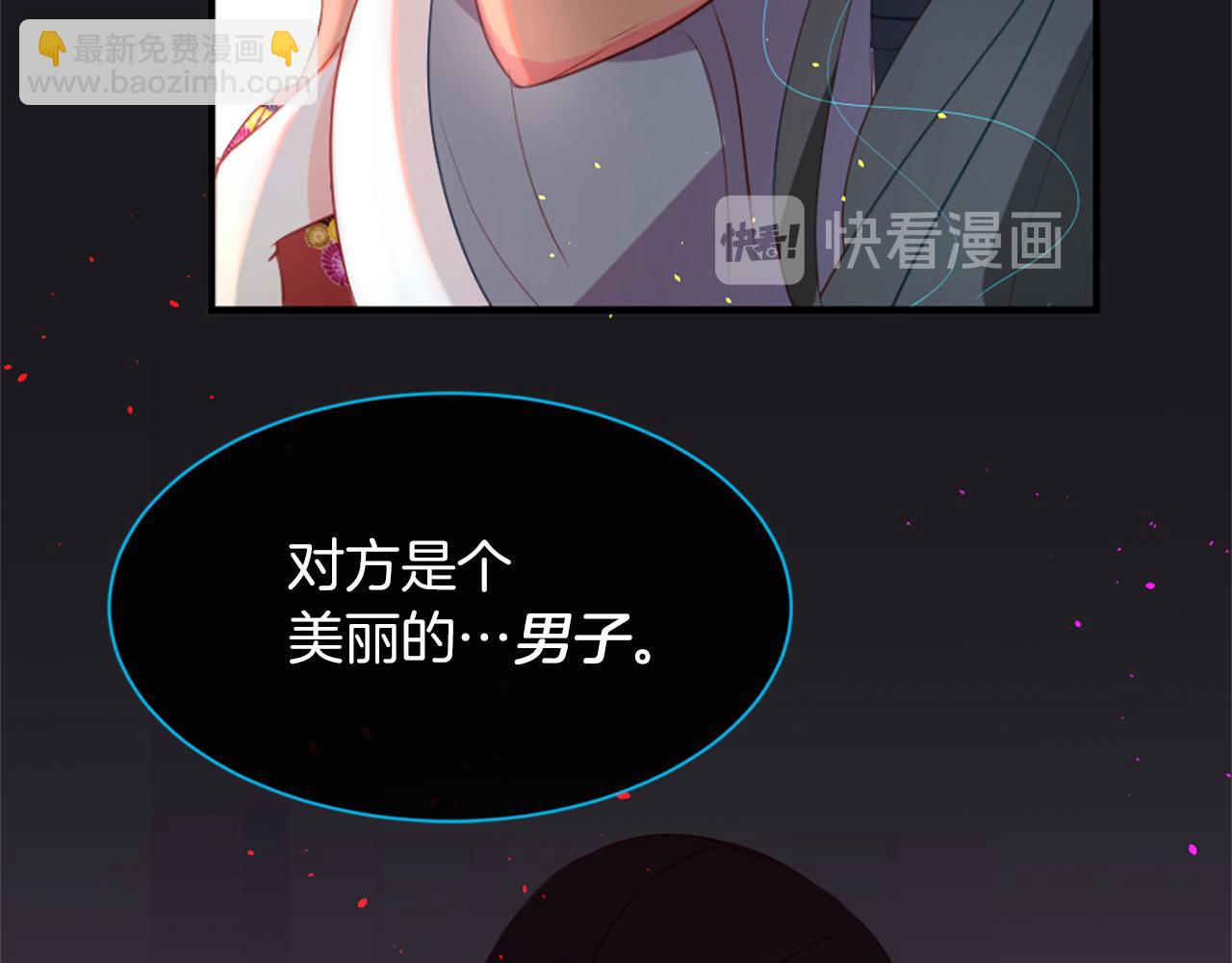 第12话 差别对待143