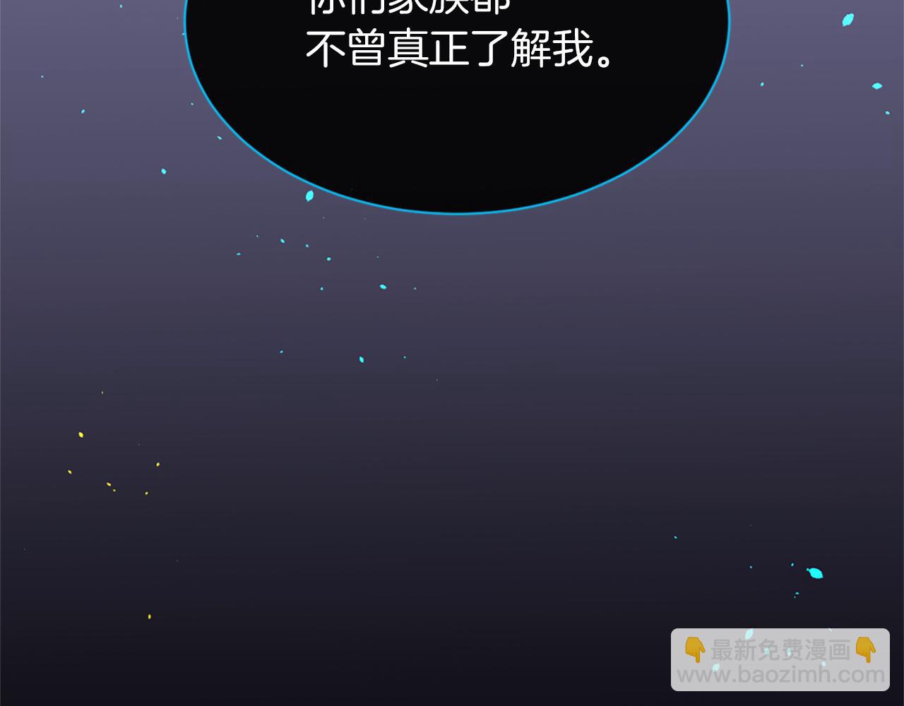 第12话 差别对待154