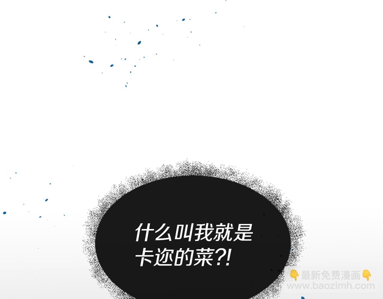 第12话 差别对待17
