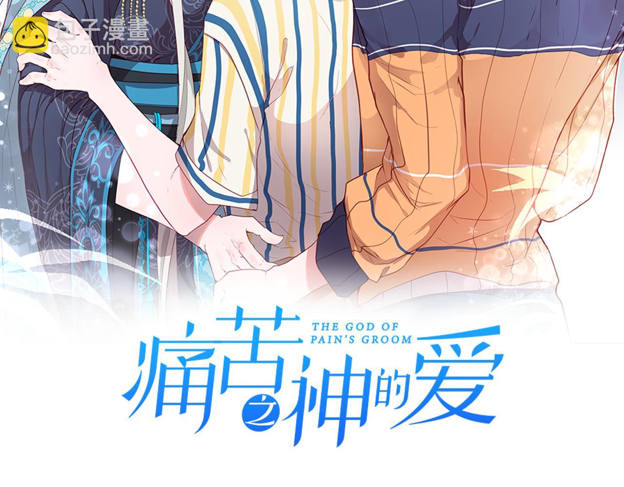 第12话 差别对待21