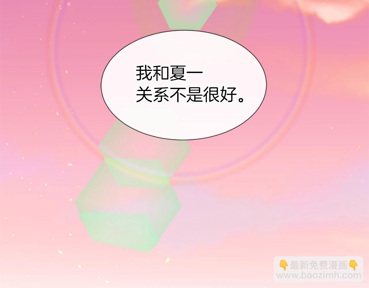 第12话 差别对待27