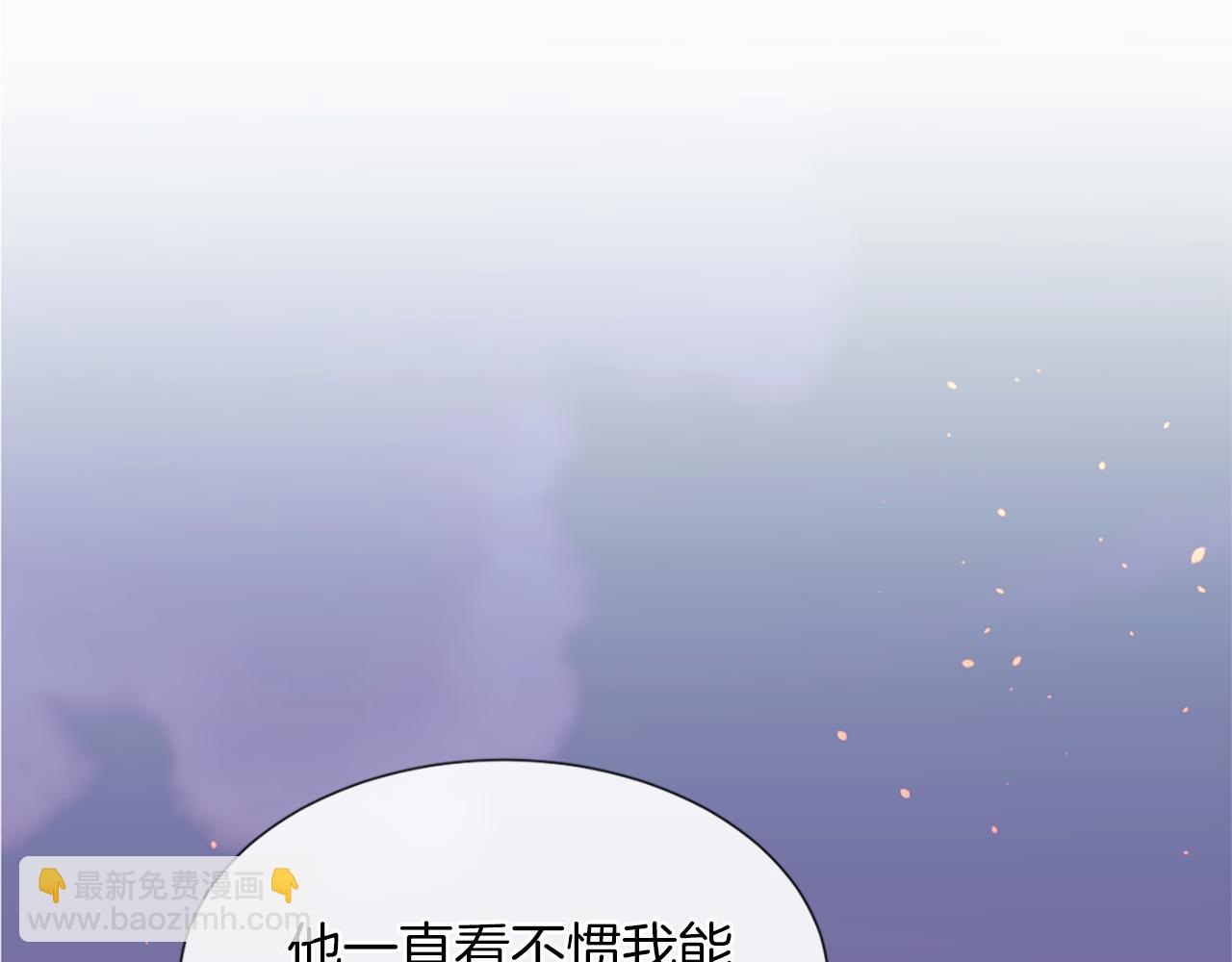 第12话 差别对待31