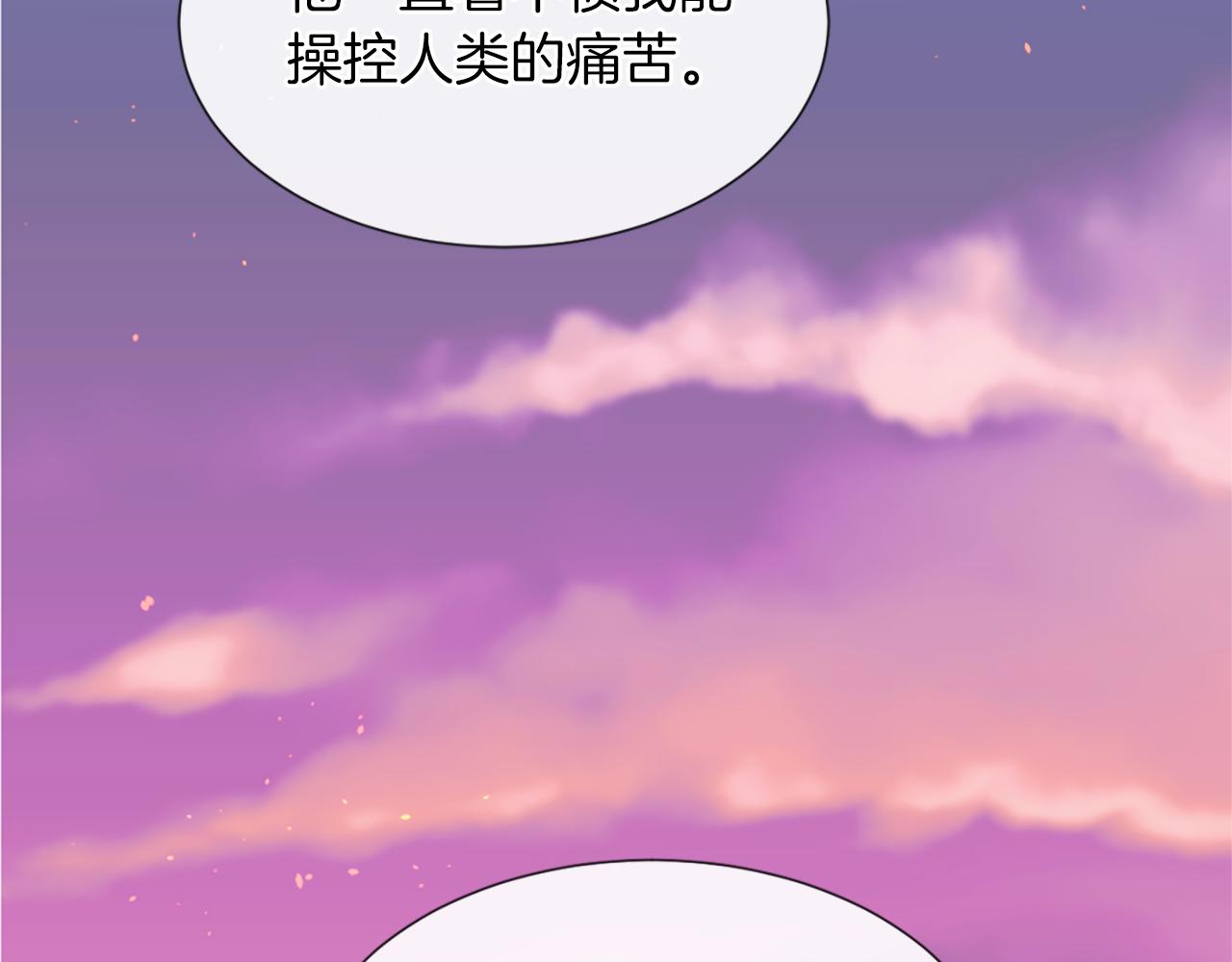 第12话 差别对待32