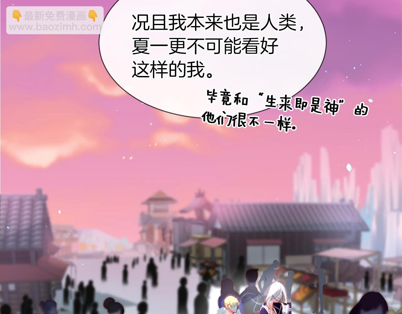 第12话 差别对待33