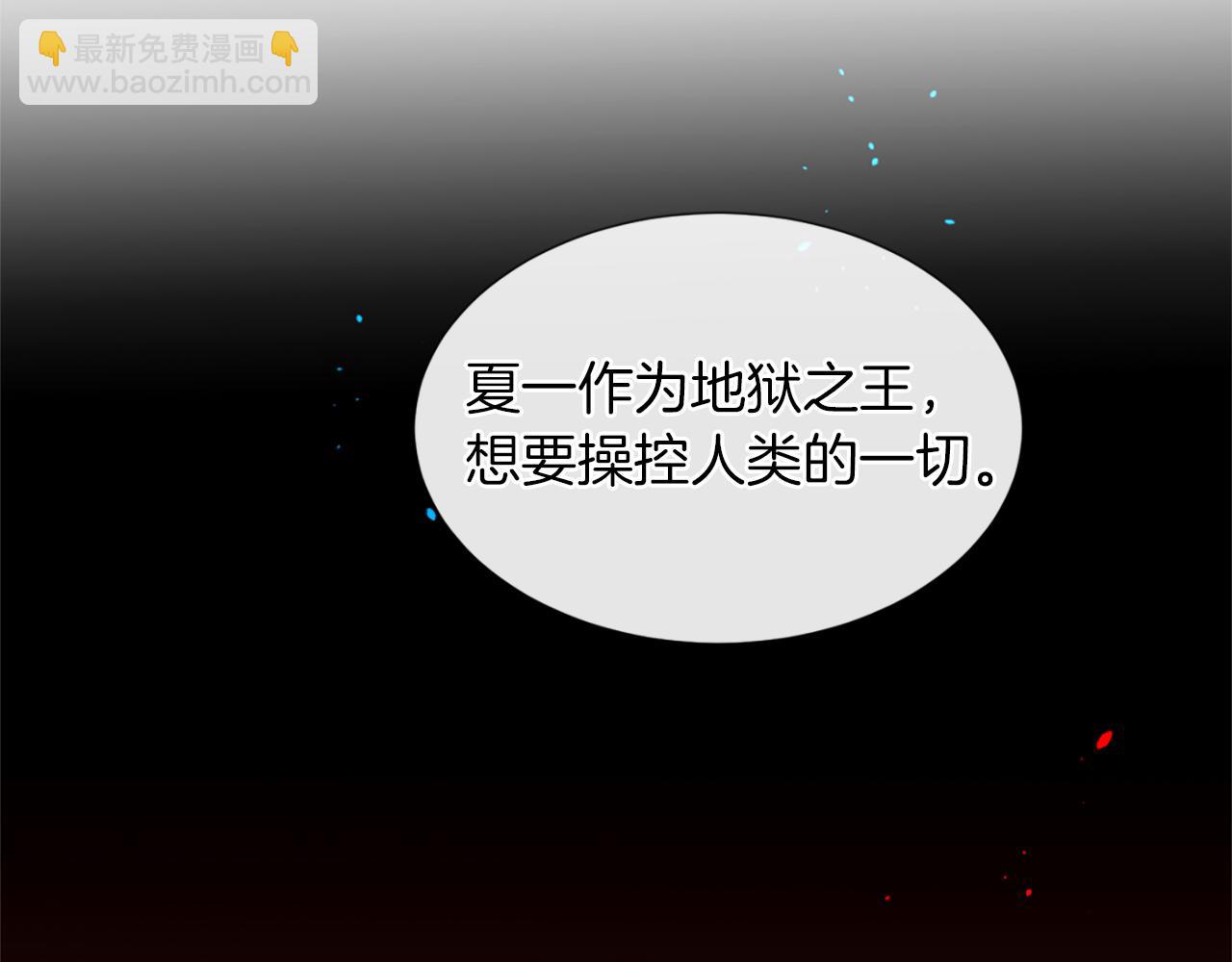 第12话 差别对待39