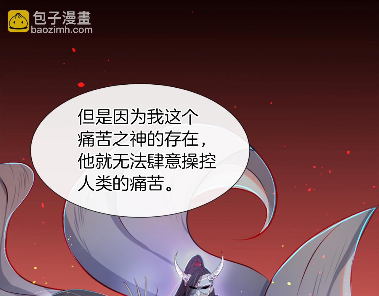 第12话 差别对待40
