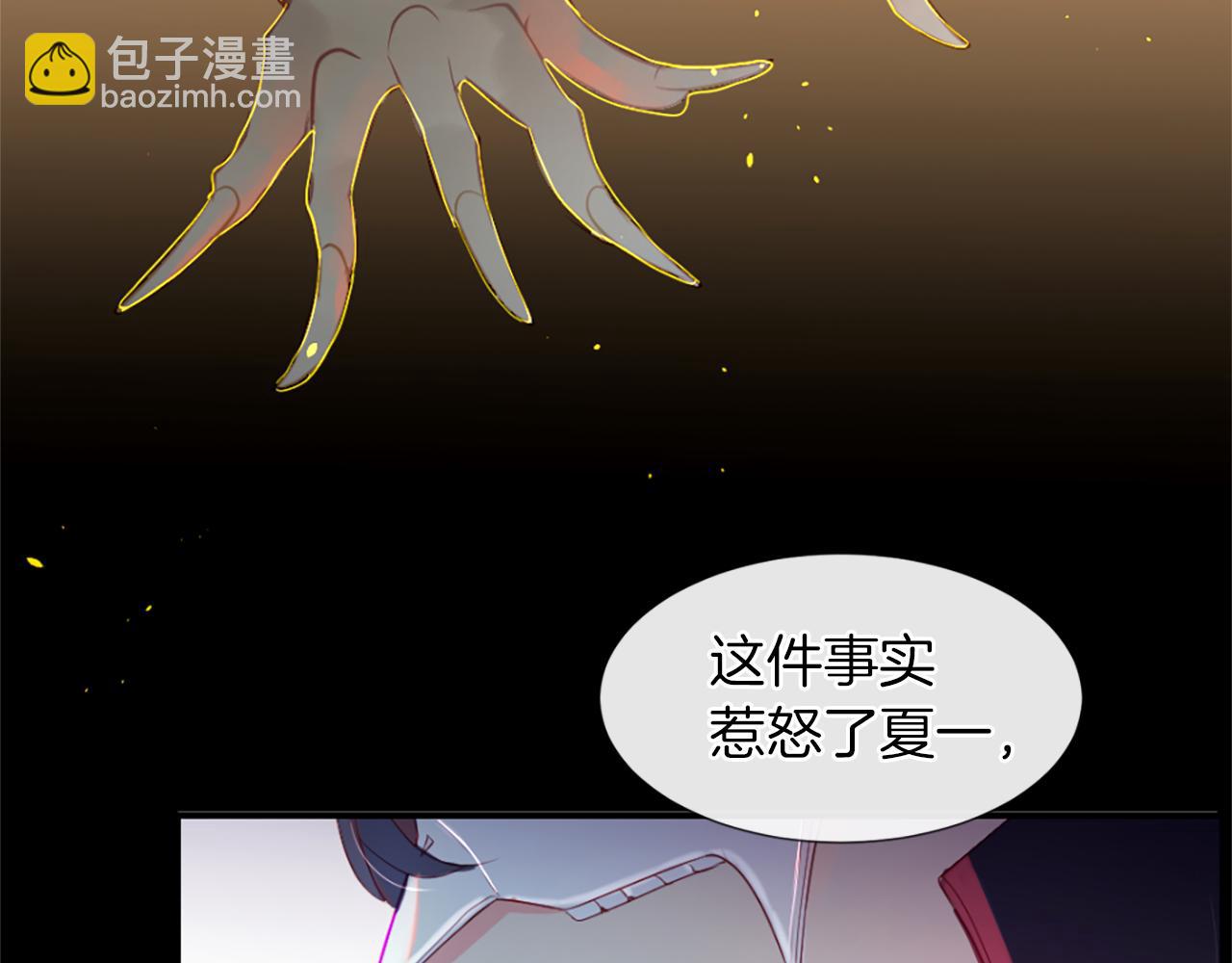 第12话 差别对待43
