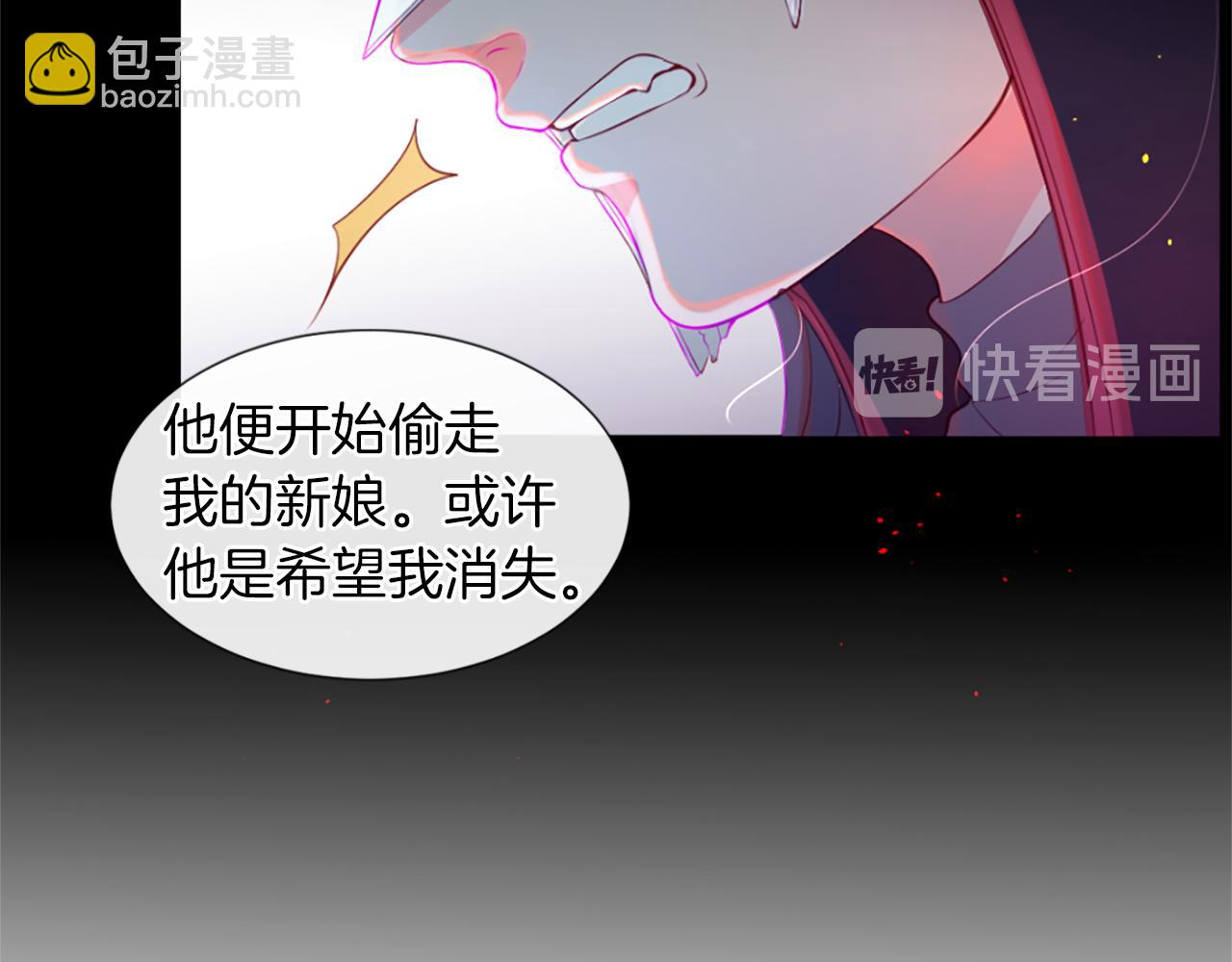 第12话 差别对待44