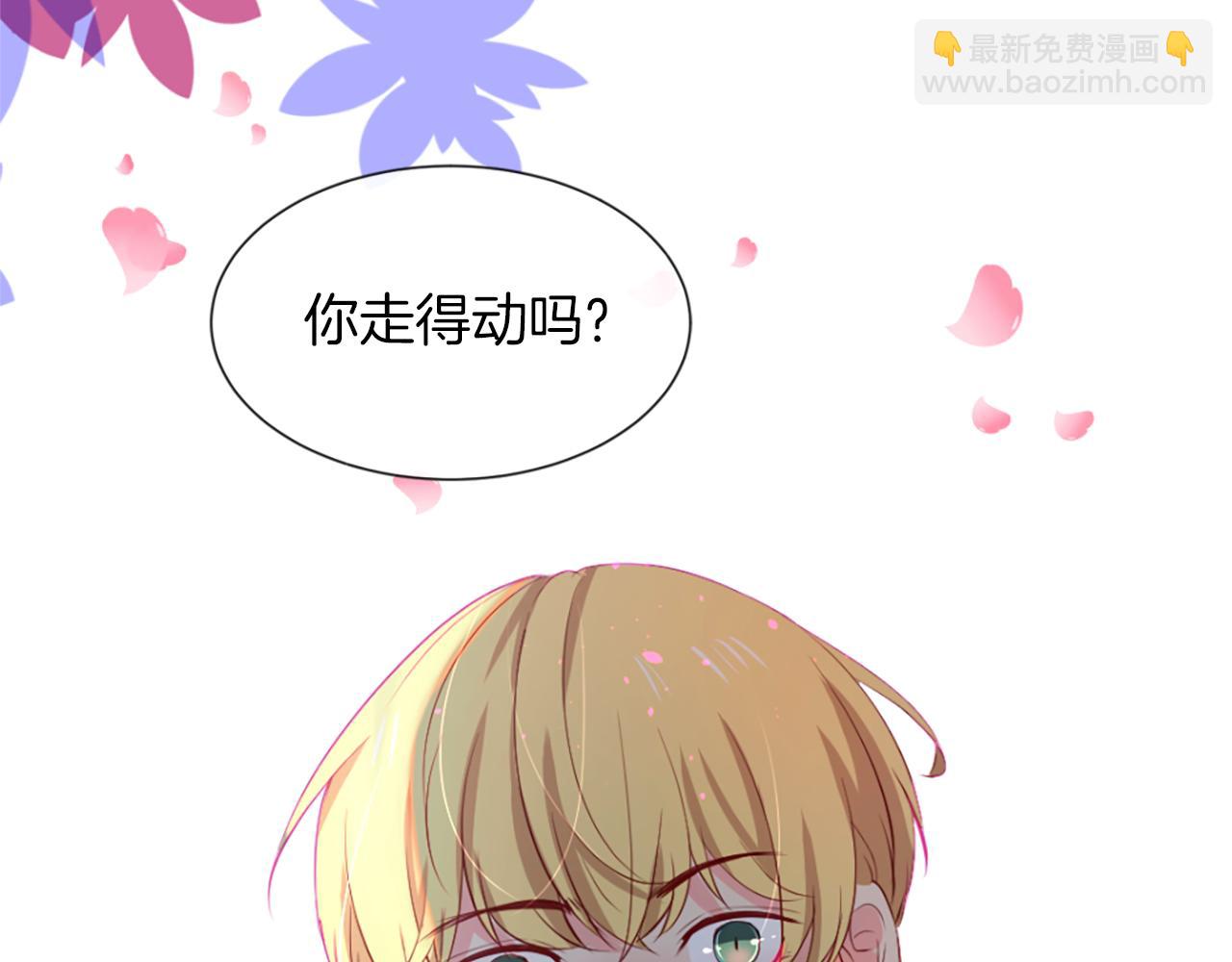 第12话 差别对待5