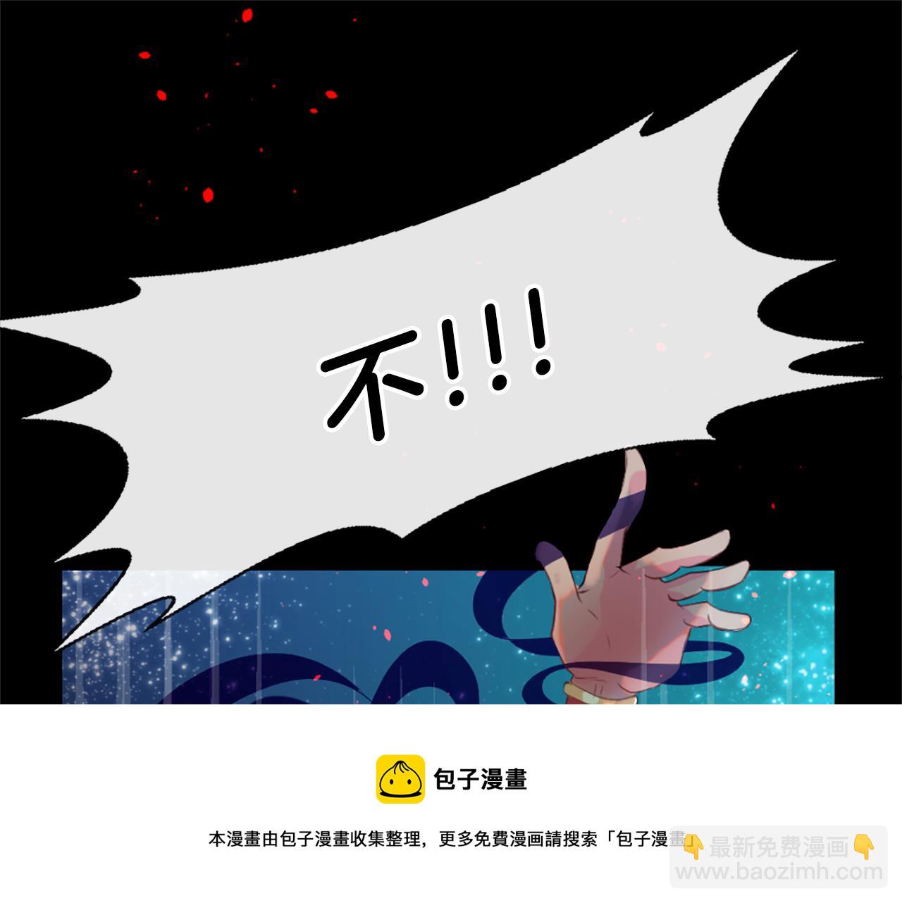 第12话 差别对待53