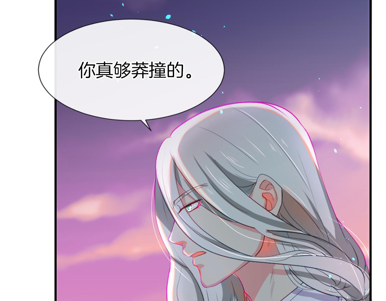 第12话 差别对待60