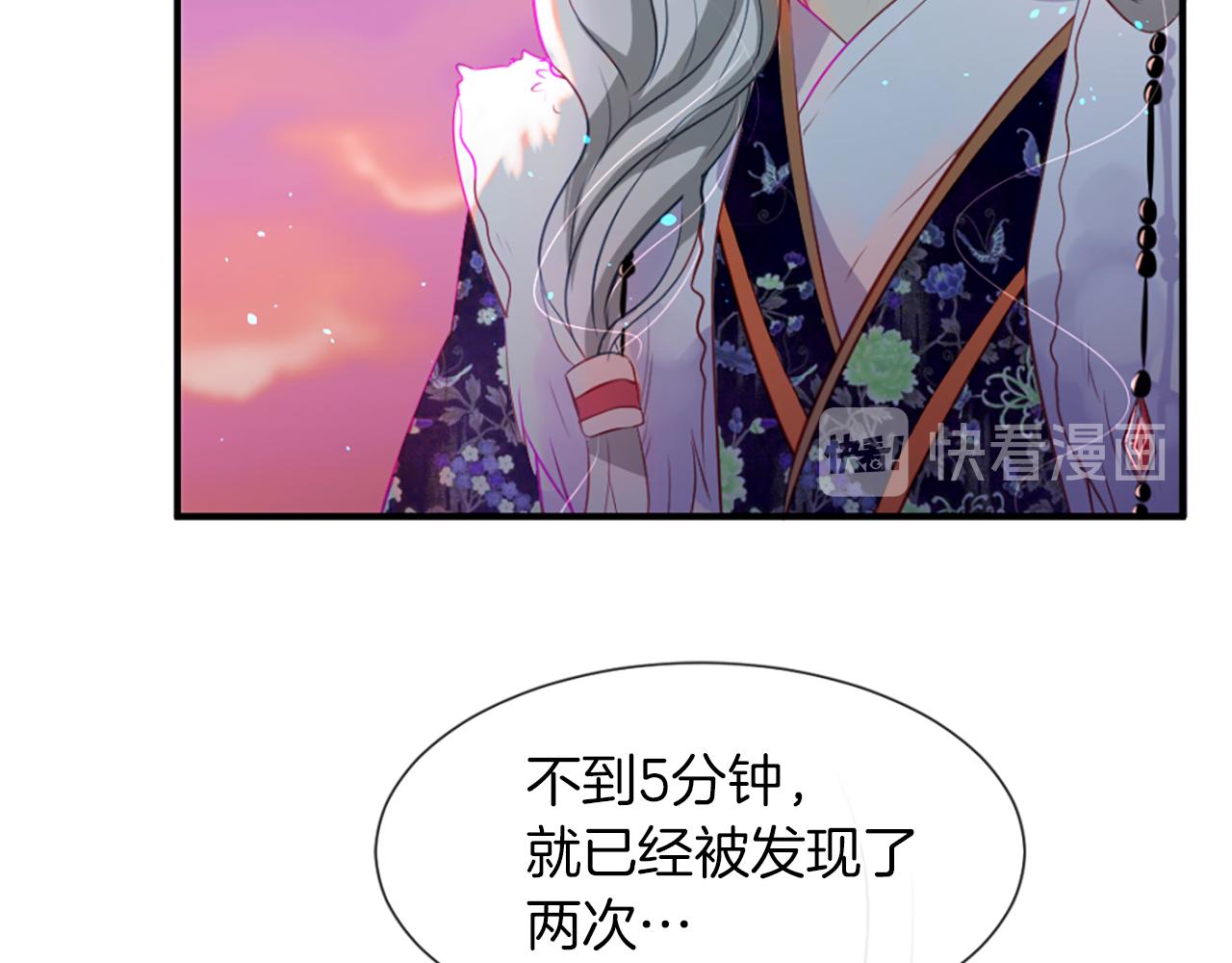 第12话 差别对待61