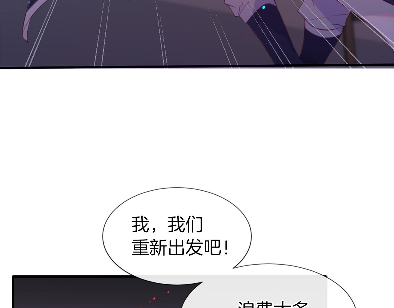 第12话 差别对待71