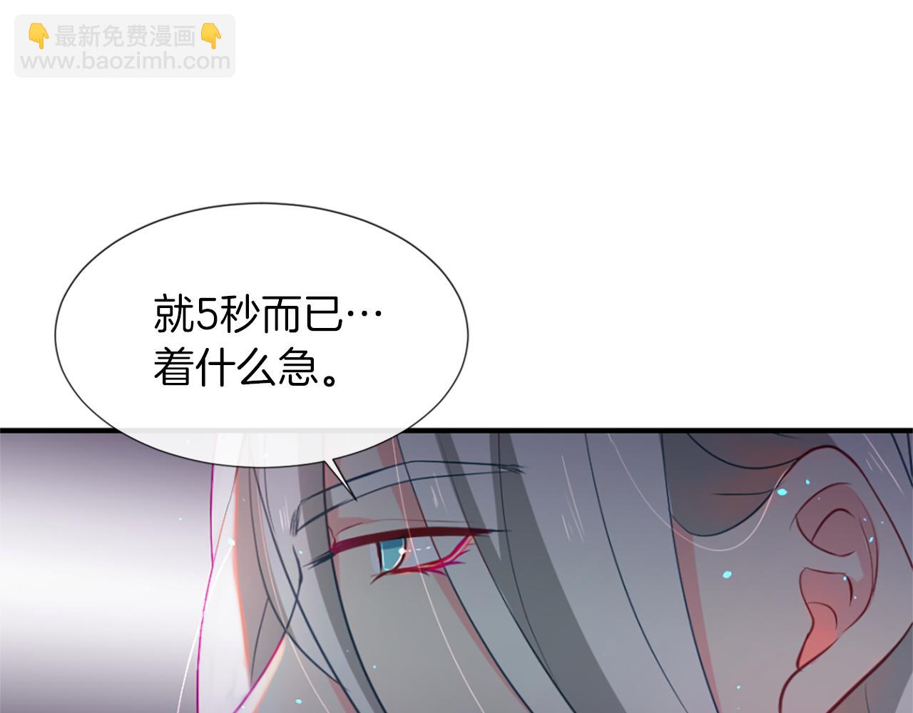 第12话 差别对待76