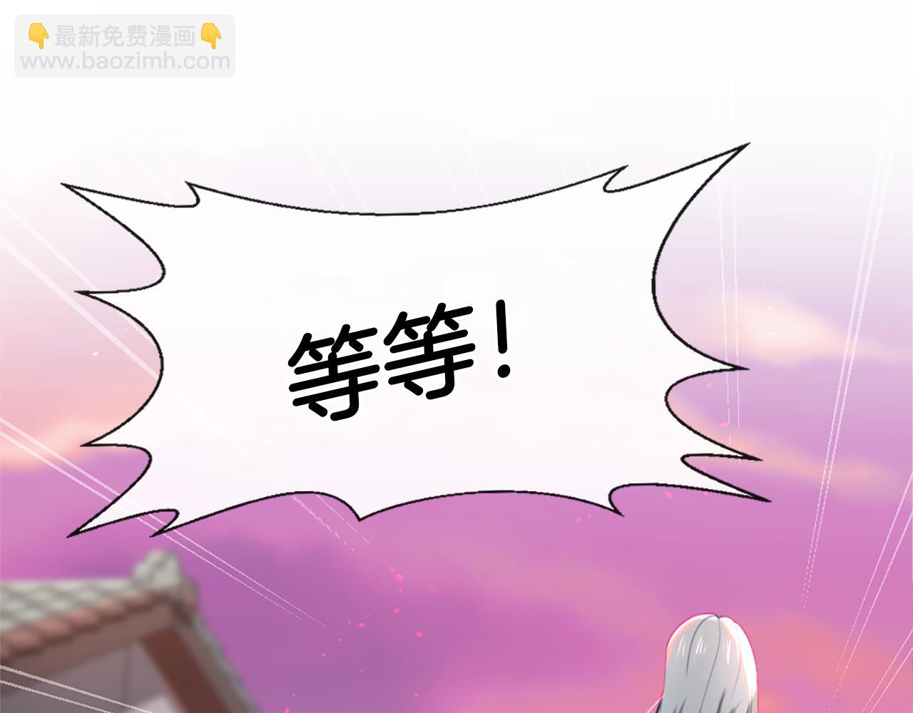 第12话 差别对待80