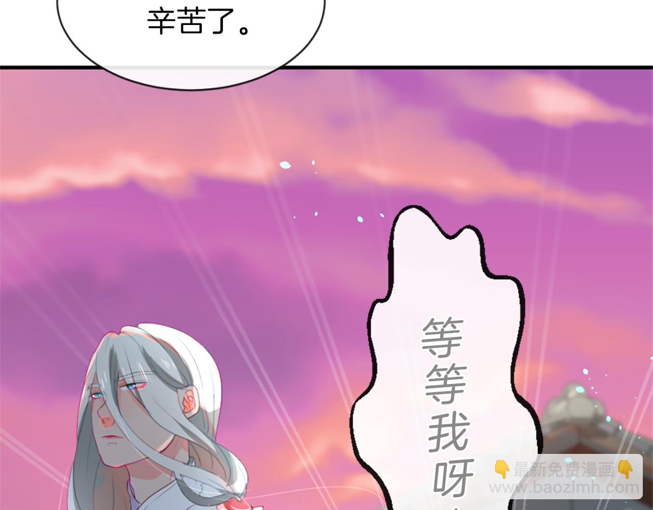 第12话 差别对待87