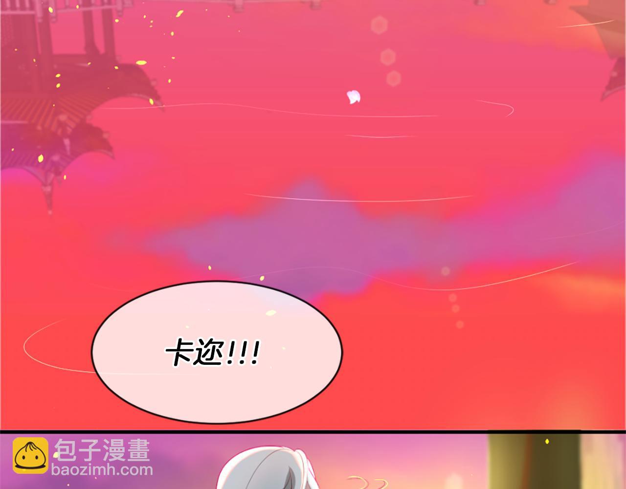 第12话 差别对待95