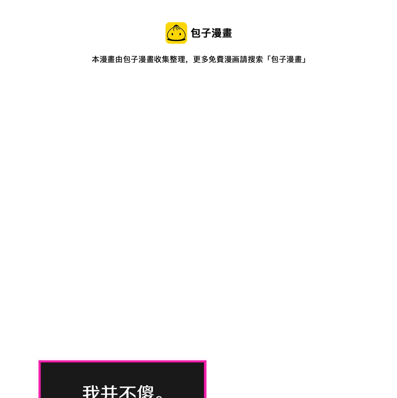 第24话 前世0