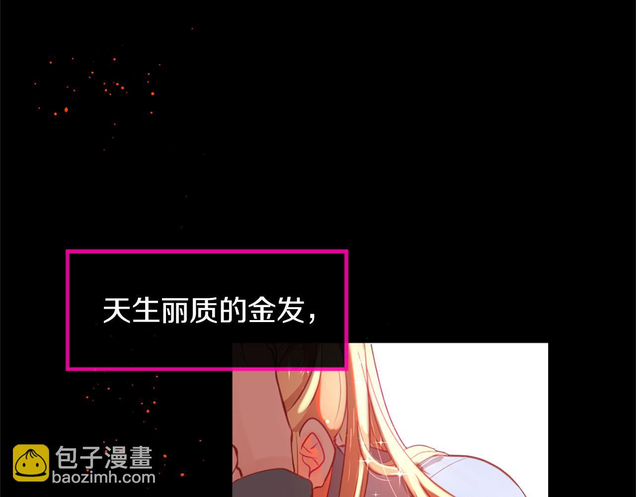 第24话 前世10