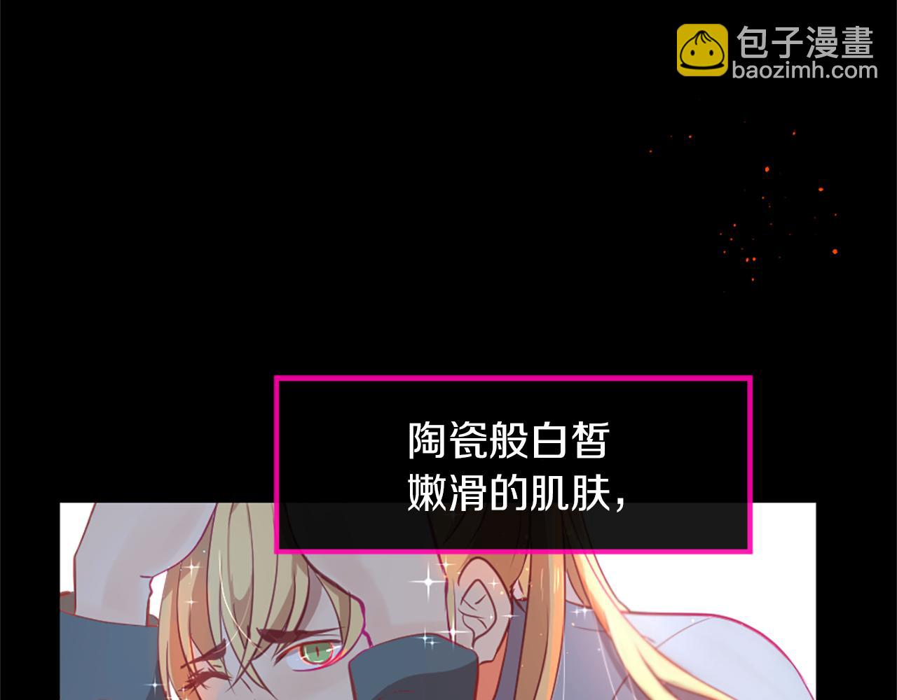 第24话 前世12