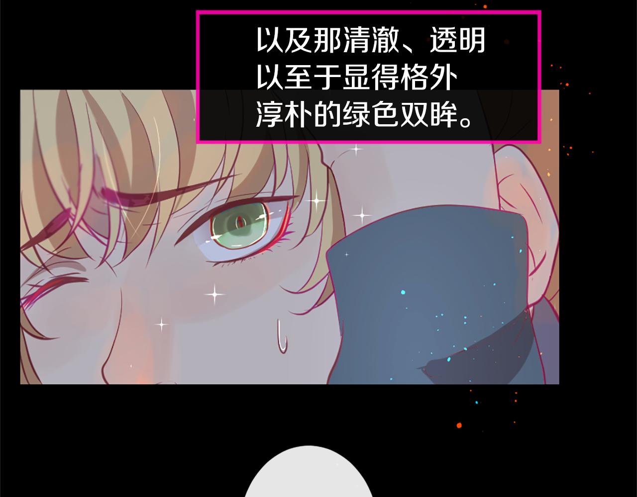 第24话 前世14