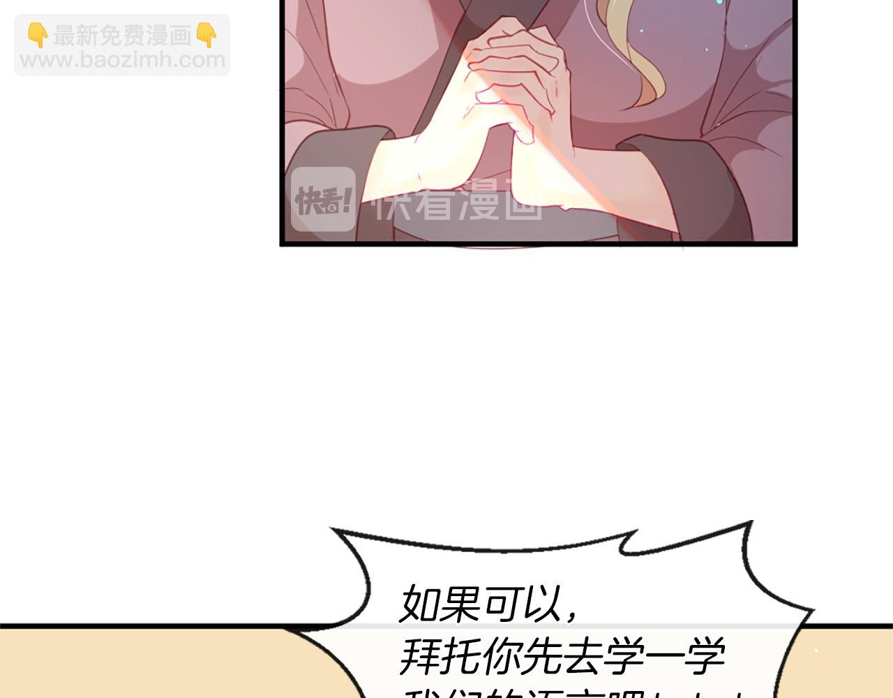 第24话 前世20