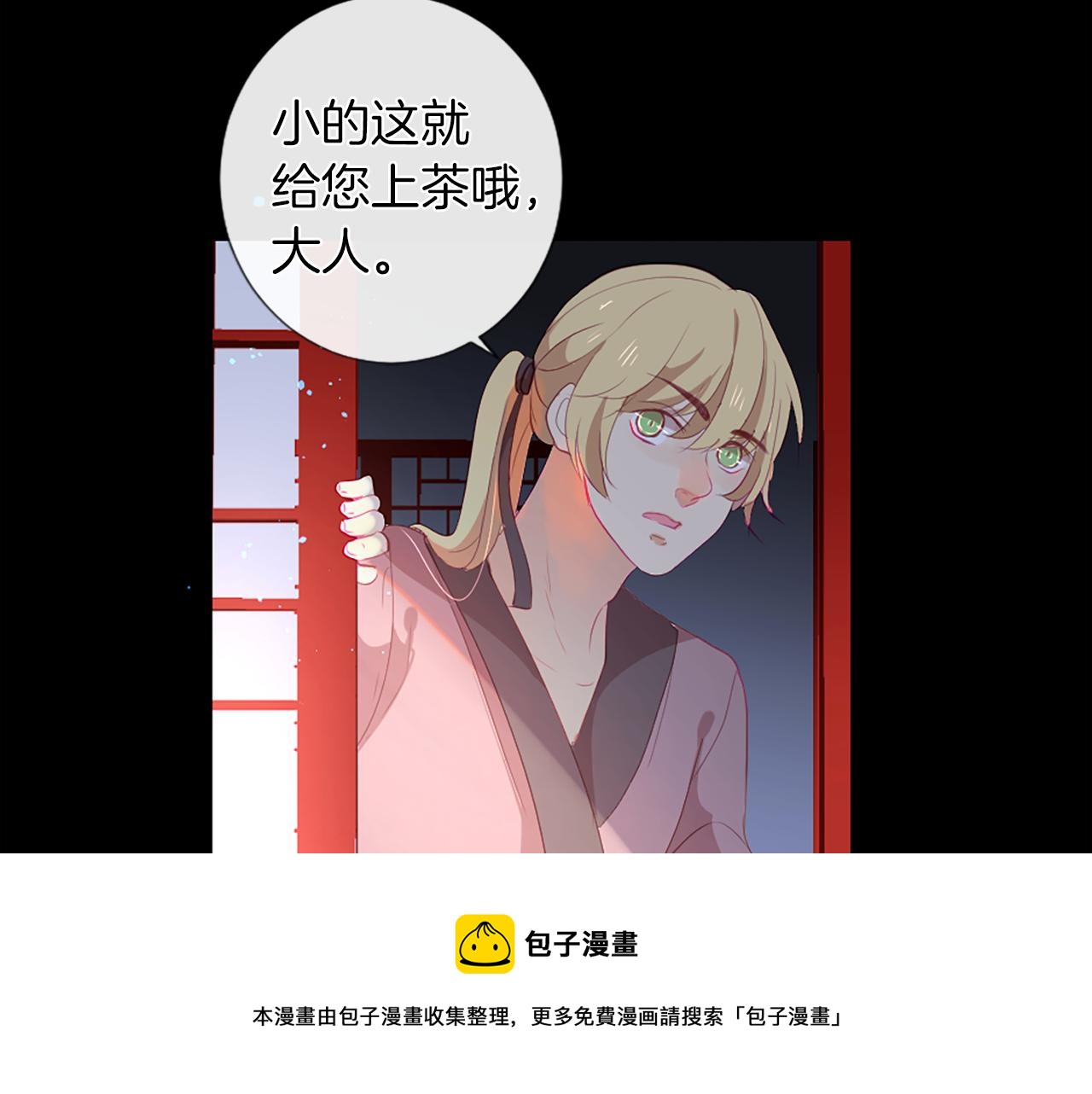 第24话 前世53