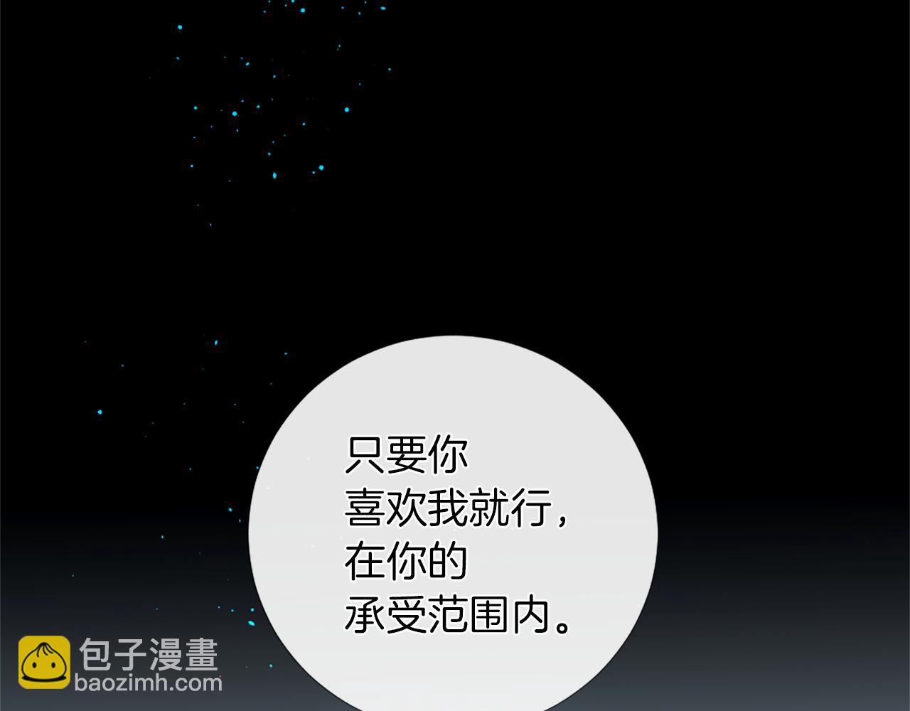 第24话 前世71