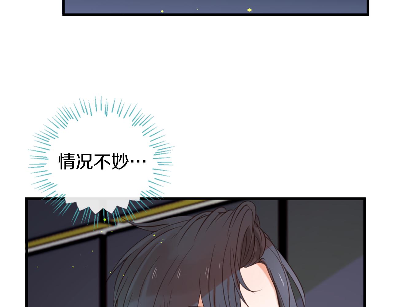 第54话 付出代价102