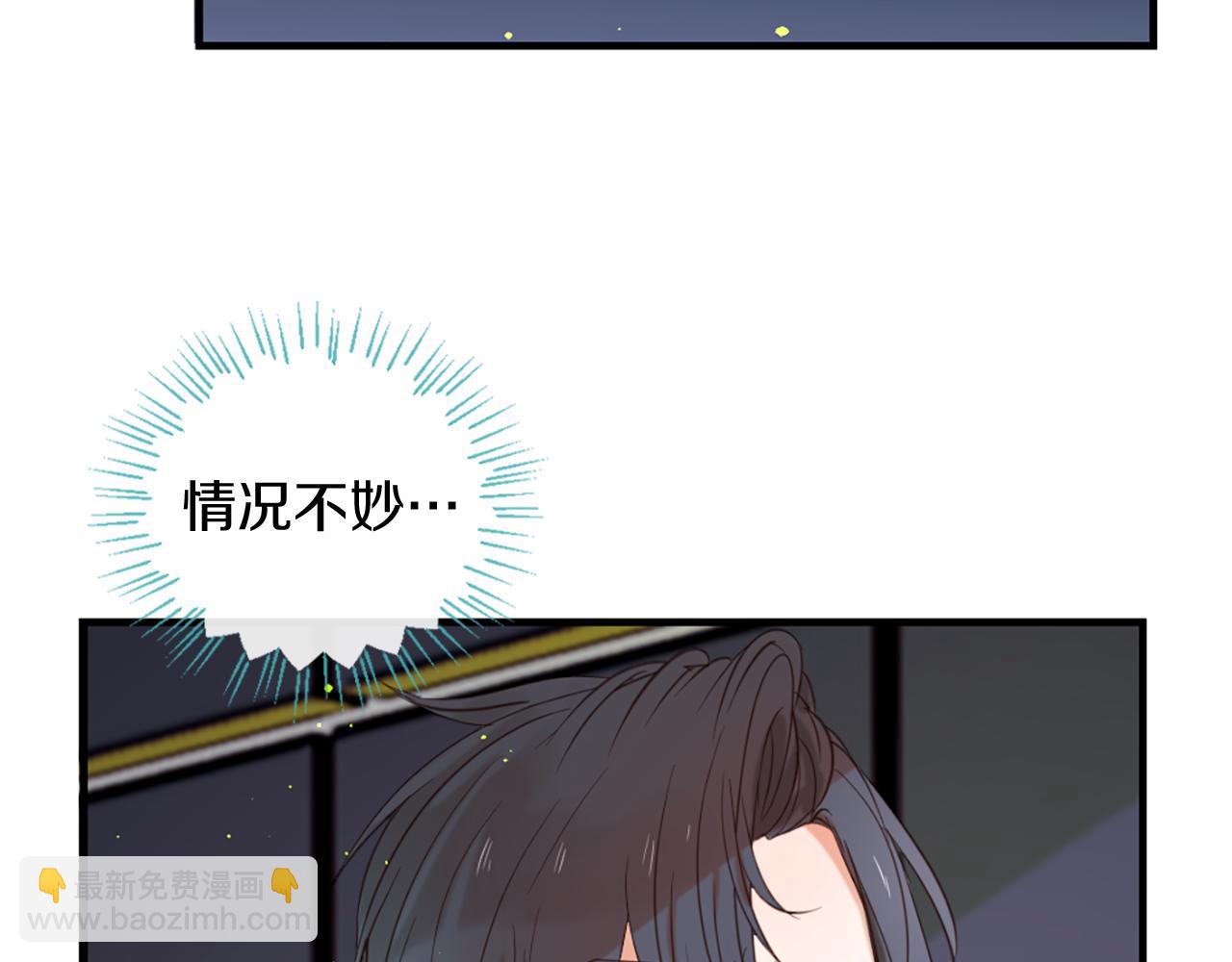 第54话 付出代价106