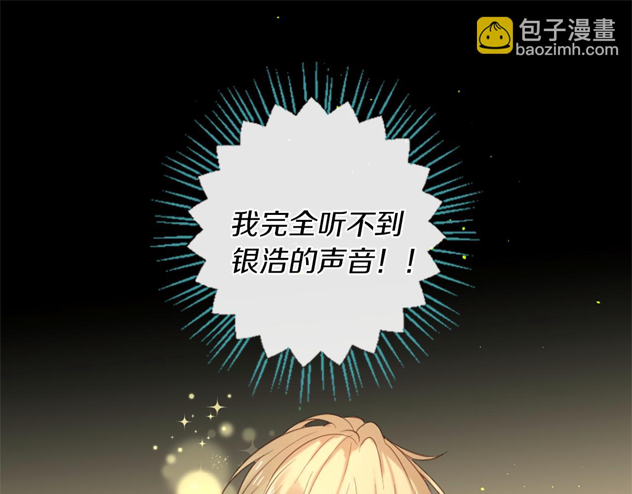 第54话 付出代价109